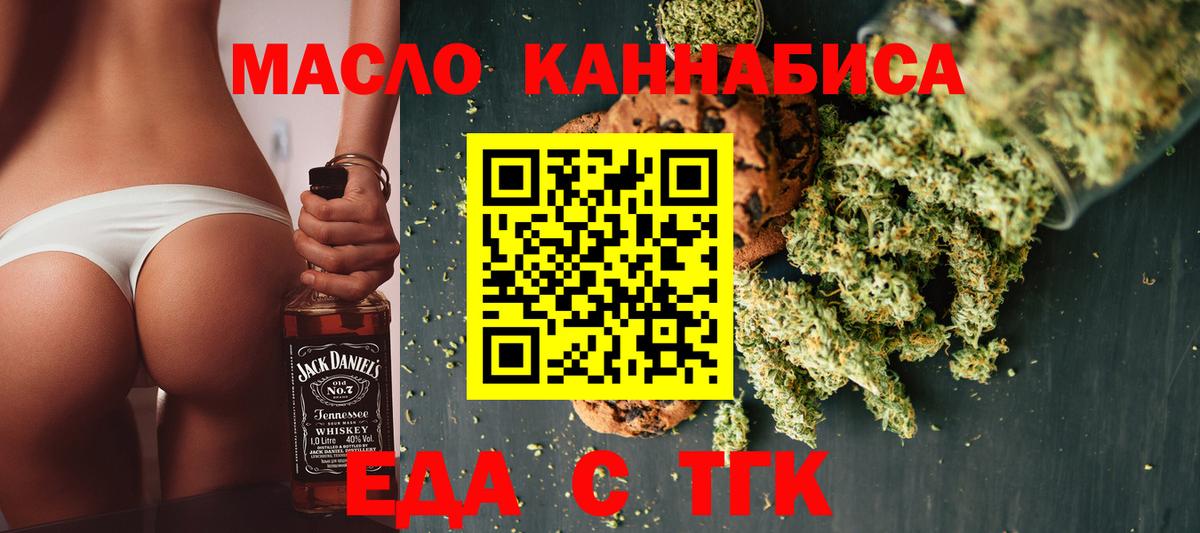 Canna-Cookies конопля  Вход с VPN  Корсаков 