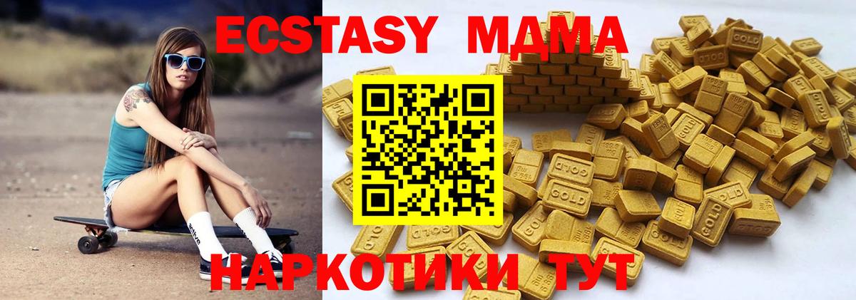Экстази louis Vuitton  Экстази  Корсаков  Вход с VPN 