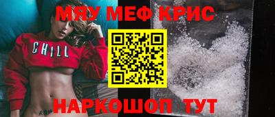 дурь Кинель