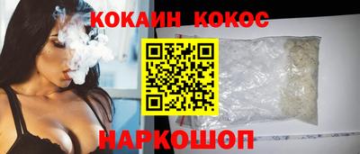 дурь Кинель