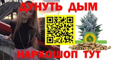 дурь Кинель