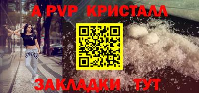 дурь Кинель
