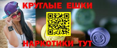 ГАЛЛЮЦИНОГЕННЫЕ ГРИБЫ Кингисепп
