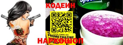 ГАЛЛЮЦИНОГЕННЫЕ ГРИБЫ Кингисепп