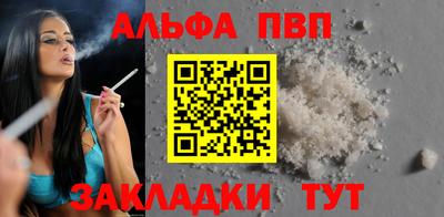меф VHQ Конаково