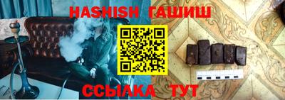 меф VHQ Конаково