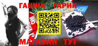прущая мука Комсомольск-на-Амуре