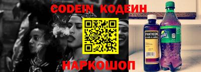 ГАЛЛЮЦИНОГЕННЫЕ ГРИБЫ Кингисепп
