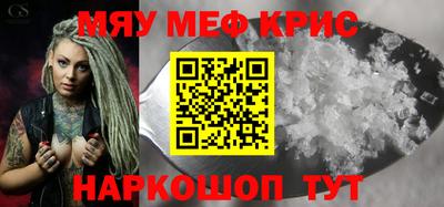 дурь Кинель