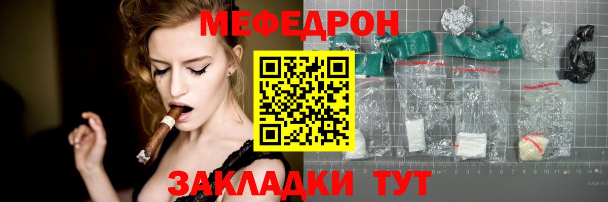 Метамфетамин  ГАШИШ  Где купить  КОКАИН  Корсаков  Вход с VPN  Бошки Шишки  Меф МЯУ МЯУ  