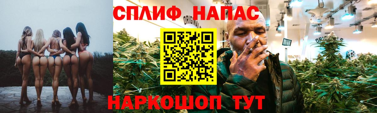 Бошки марихуана THC 21% Корсаков